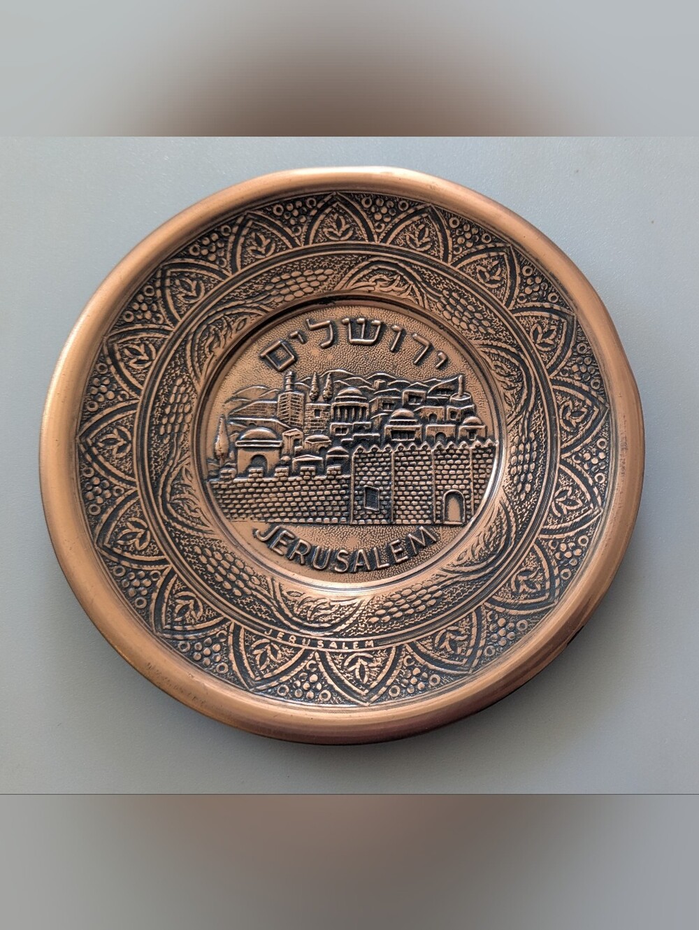 JERUSALEM Embossed Copper Plate Israel Souvenir. Size: 7.75" Diameter